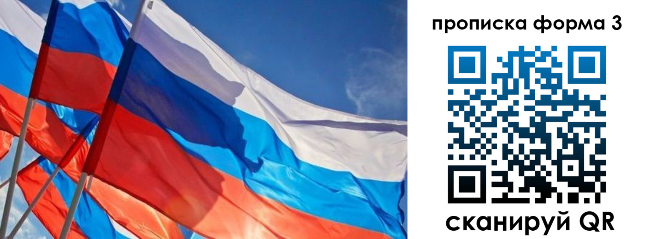 временная регистрация госуслуги в Кстово