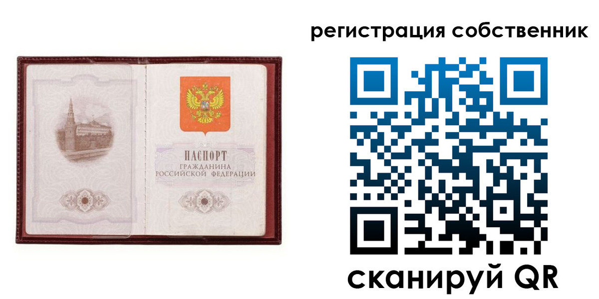 прописка в Кстово