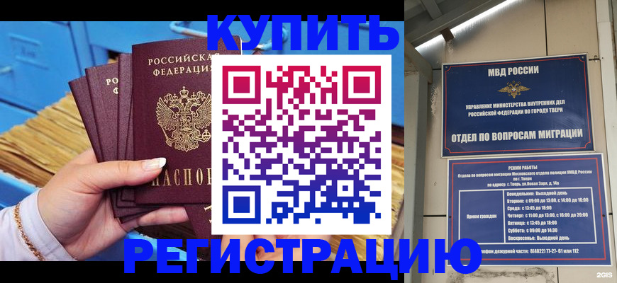 найти адрес прописки в Кстово