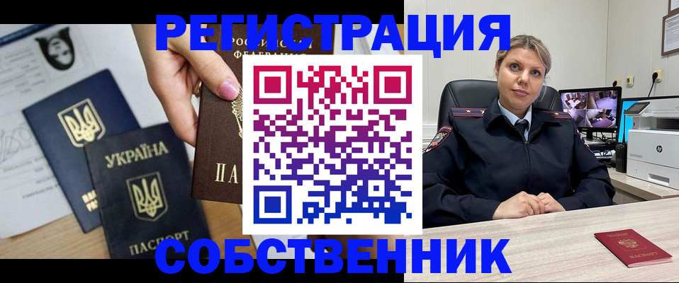 временная регистрация адрес в Кстово